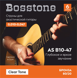 Bosstone AS B10-47 - фото 24207