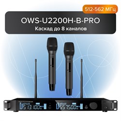 Октава OWS-U2200H-B-PRO 8997