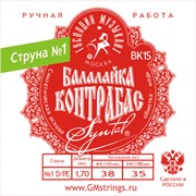 Господин Музыкант BK1S 3510
