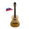 Кунгурская Акустика K 9232
